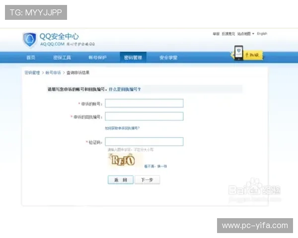 凯发网网站会员注册过程中遇到问题的解决方案与客服联系方式 凯发网网站会员注册过程中遇到问题的解决方案与客服联系方式