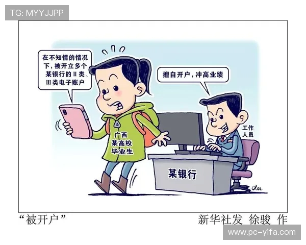 必赢开户注意事项全面总结避免开户过程中出现错误 必赢开户注意事项全面总结避免开户过程中出现错误