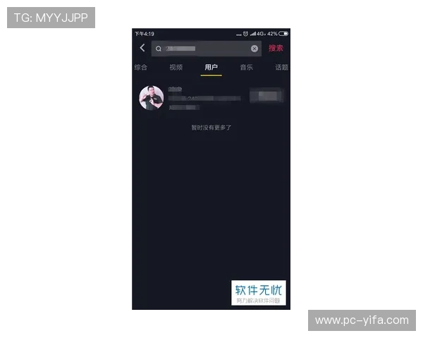 新利在线：严格的隐私保护措施保障用户信息安全