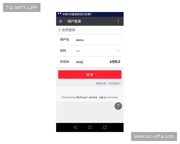 火博登陆最新版本更新内容介绍优化登录界面提升用户体验