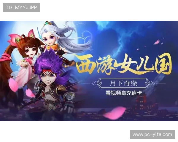 优发客户端安全稳定，提供多样化的游戏体验，助你轻松赢取丰厚奖励