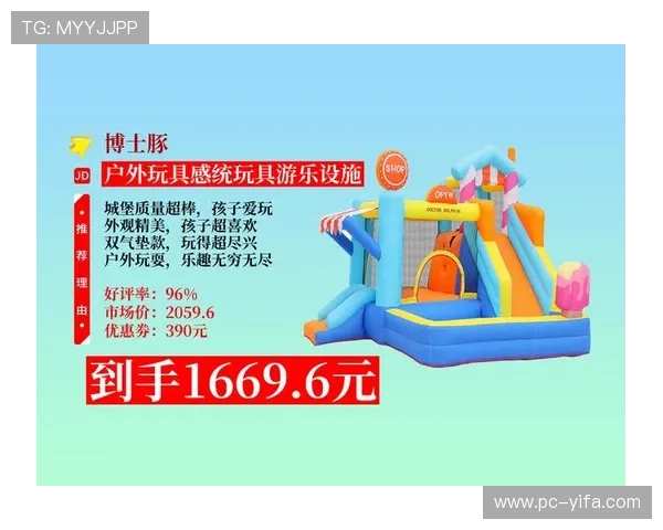 博士娱乐城：最新优惠活动不断，助您轻松享受高品质娱乐体验