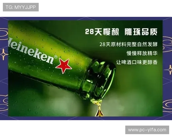 喜力国际致力于绿色可持续发展,推动环保理念融入全球啤酒生产与运营体系 喜力国际致力于绿色可持续发展,推动环保理念融入全球啤酒生产与运营体系