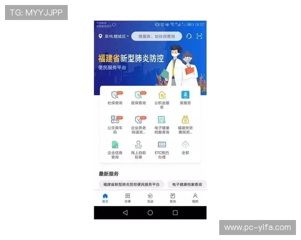 如何高效下载百家乐电脑版,详细步骤与注意事项全解析 如何高效下载百家乐电脑版,详细步骤与注意事项全解析