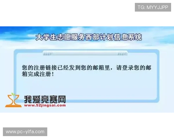 欧博会员开户流程简便快捷助你快速完成注册手续 欧博会员开户流程简便快捷助你快速完成注册手续