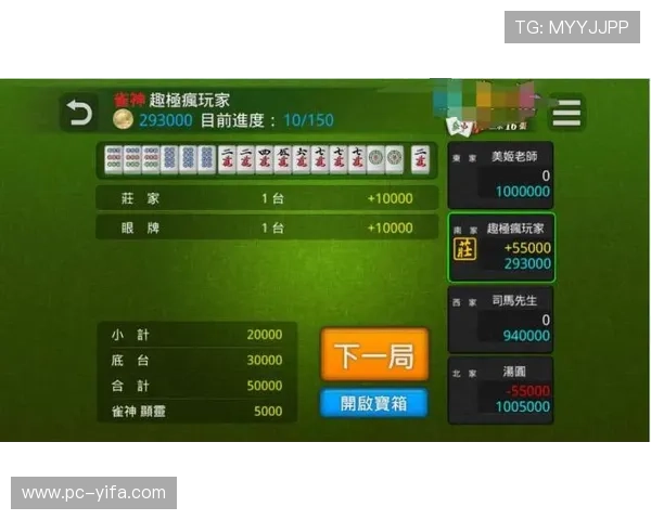 麻将胡了线上手机版支持多种游戏模式满足不同玩家的娱乐需求 麻将胡了线上手机版支持多种游戏模式满足不同玩家的娱乐需求