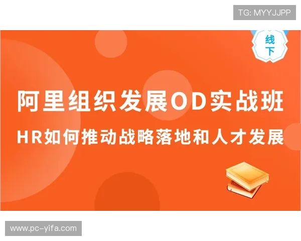 od真人官方网站全面介绍平台特色、最新优惠活动及玩家常见问题解答指南