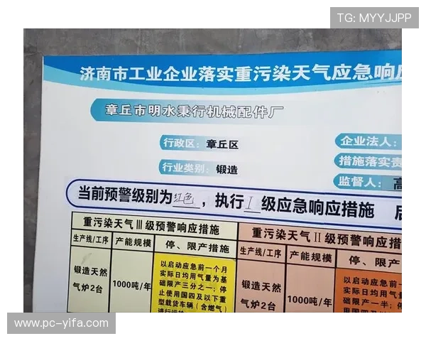 澳门彩集团娱乐平台安全防护措施详解保障玩家资金与个人信息安全的实用指南 澳门彩集团娱乐平台安全防护措施详解保障玩家资金与个人信息安全的实用指南