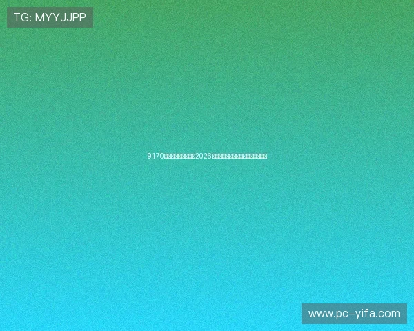 9170金沙第一娱乐官网：2026世界杯精彩进球集锦与最佳瞬间回顾