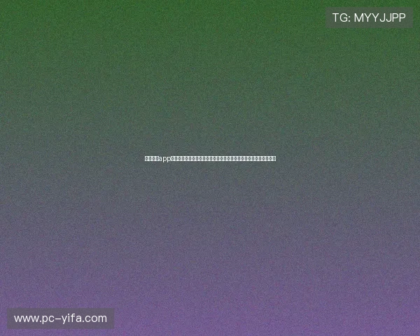开心娱乐app官方版助你第一时间掌握世界杯赛程安排、比赛结果与精彩瞬间回放 开心娱乐app官方版助你第一时间掌握世界杯赛程安排、比赛结果与精彩瞬间回放