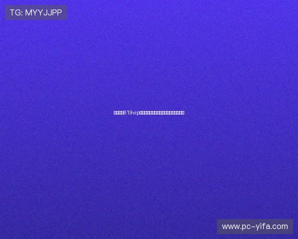 星驰娱乐619vip官网助力世界杯精彩赛事报道与直播分析 星驰娱乐619vip官网助力世界杯精彩赛事报道与直播分析